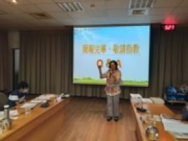 109-1新進教師座談會行政單位業務簡報109.08.03(人事室.主計室.體育室)-25