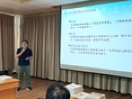 109-1新進教師座談會行政單位業務簡報109.08.03(教務處.研發處.研究總中心)-24