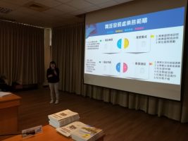 109-1新進教師座談會行政單位業務簡報109.08.03(職涯處.電算中心.總務處)-01