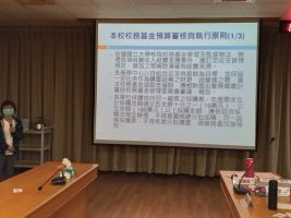 110-1新進教師座談會行政單位業務簡報110.08.02(主計室.體育室)-02